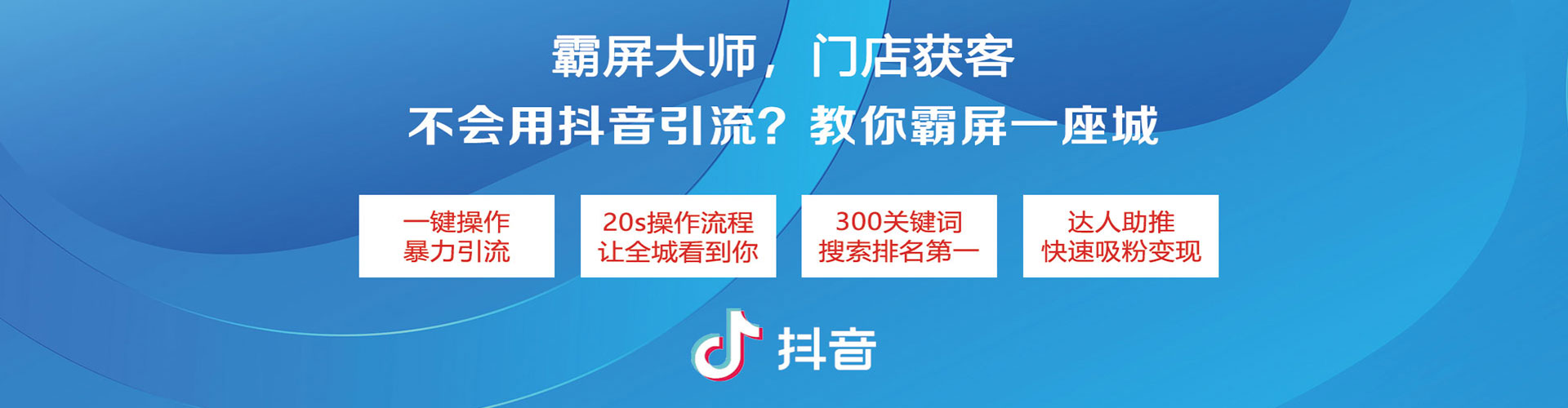 彭阳如何做sem