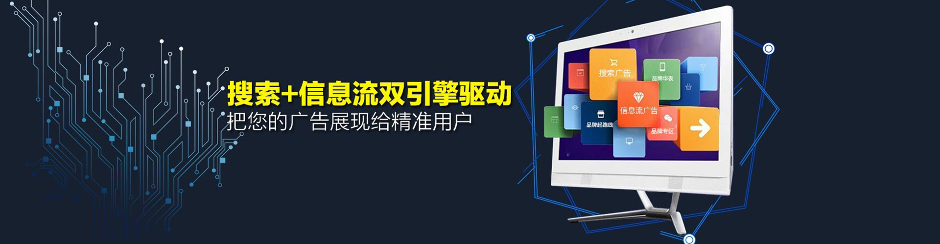 彭阳百度推广运营