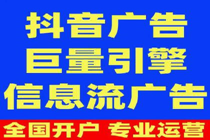 百度广告推广案例：提升产品销量