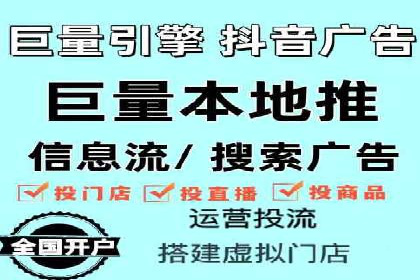 竞价开户推广成功案例解析